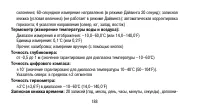 Страница 188