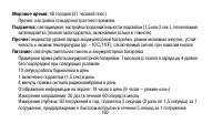 Страница 190