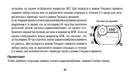 Страница 40