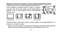 Страница 41