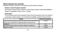 Страница 50