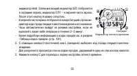 Страница 55