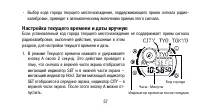 Страница 57