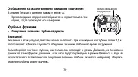 Страница 70