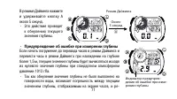 Страница 71