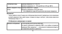 Страница 73