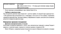 Страница 74