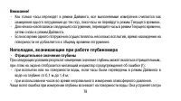 Страница 78