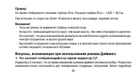 Страница 83