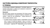Страница 94