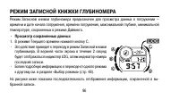 Страница 96