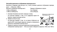 Страница 91