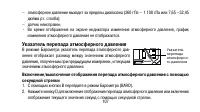 Страница 107