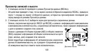Страница 120