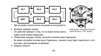 Страница 129