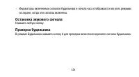 Страница 131