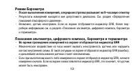 Страница 151