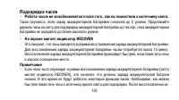 Страница 153