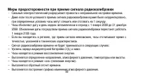 Страница 50