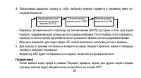Страница 59