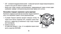 Страница 60