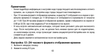 Страница 63