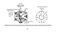 Страница 70