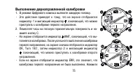 Страница 75