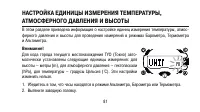 Страница 81
