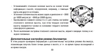 Страница 89