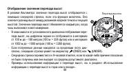 Страница 90