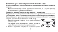 Страница 95