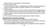 Страница 108