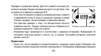 Страница 109