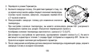 Страница 126