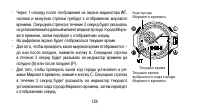 Страница 128