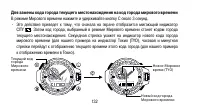 Страница 132
