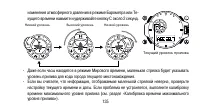 Страница 135