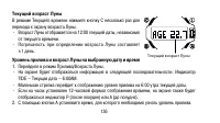 Страница 136