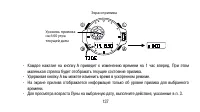 Страница 137