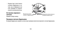 Страница 153
