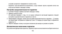 Страница 155