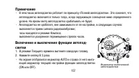 Страница 157