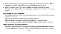 Страница 158