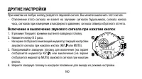 Страница 160