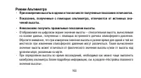 Страница 163