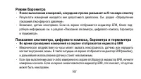 Страница 167