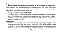Страница 169