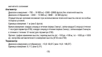 Страница 176