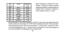 Страница 181